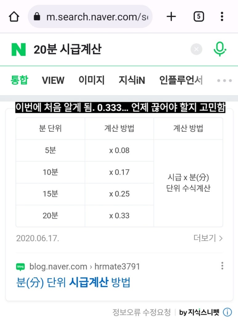 쿠팡광주3신선센터 이미지
