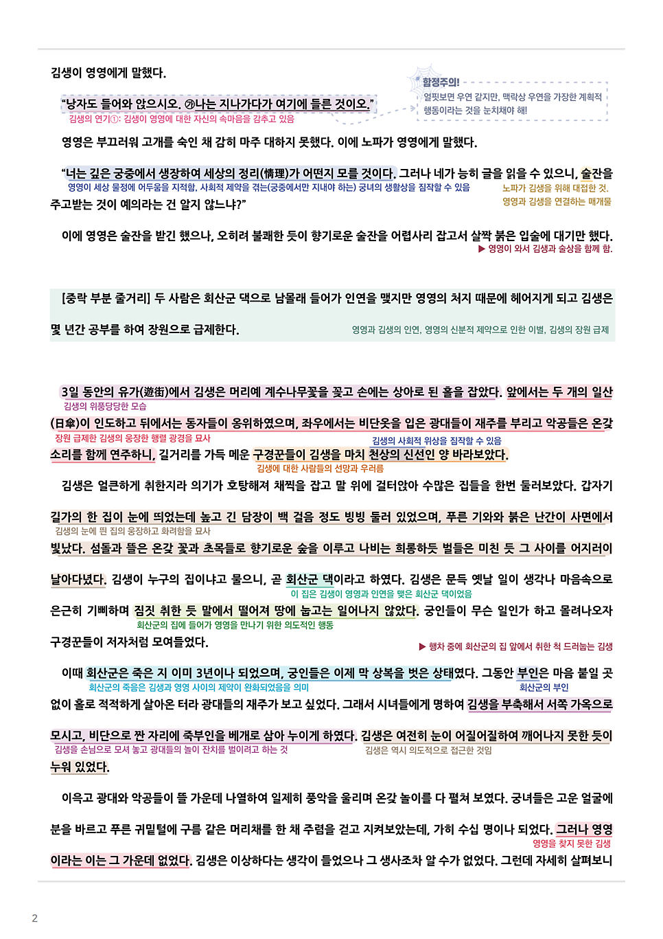 네모상사 이미지