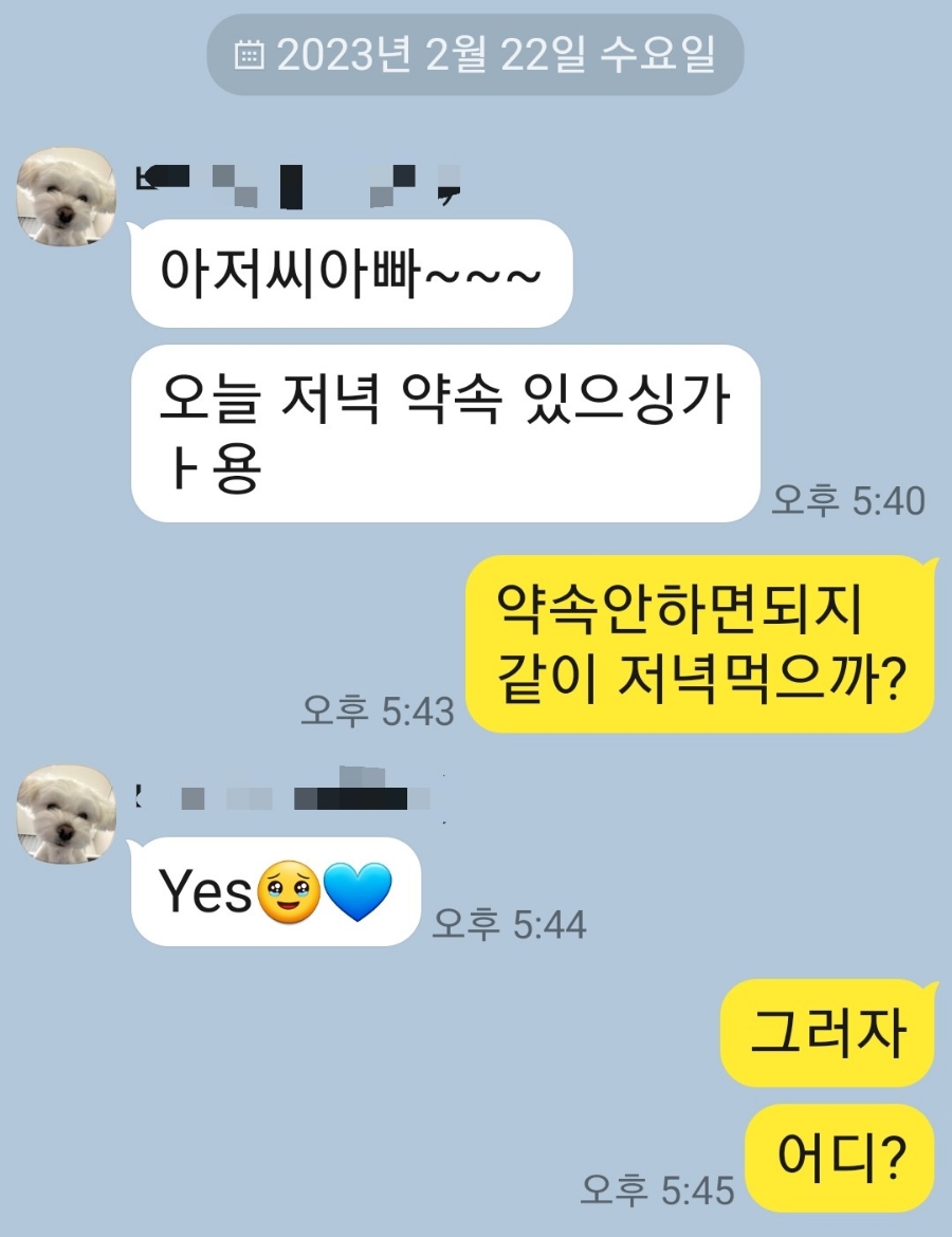 제주한방족발 이미지