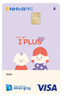 아이플러스 이미지