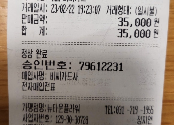 뉴-타운플라워 이미지