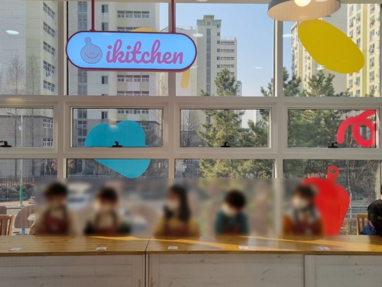 아이키친논현점 이미지