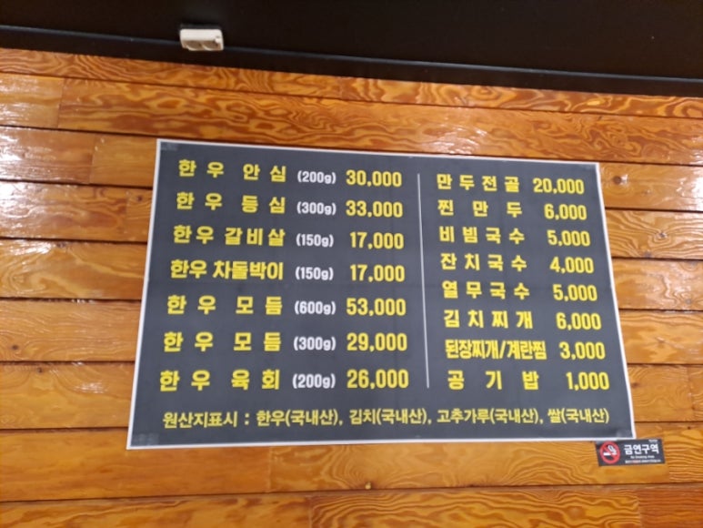 고추쏭아지 이미지