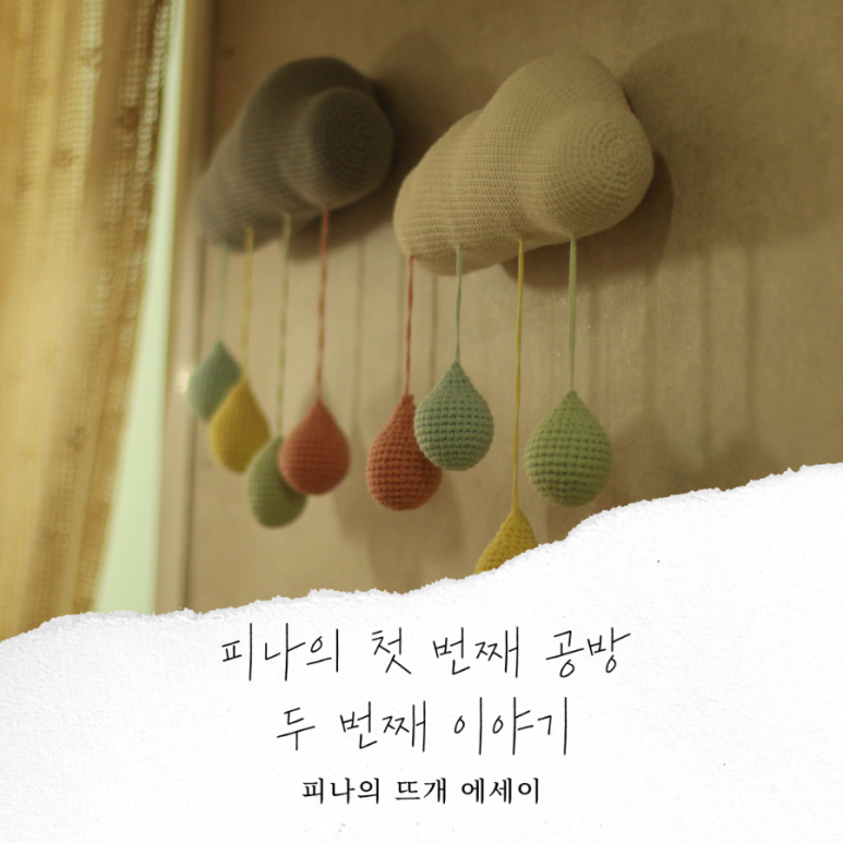 엘공방 이미지