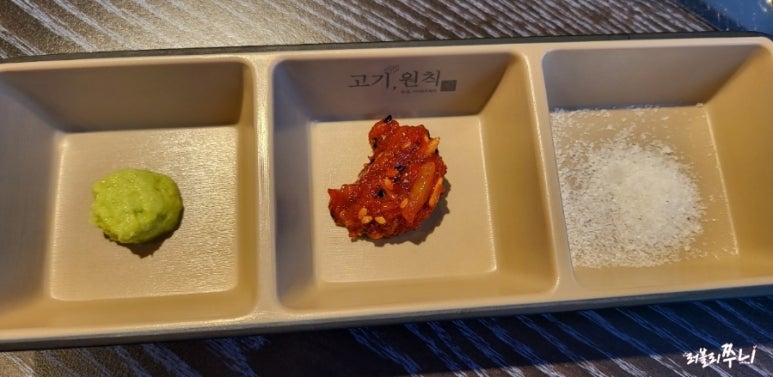 고기원칙블루마시티점 이미지