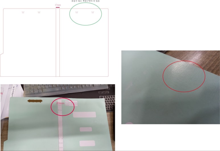 한국수력원자력 무주양수발전소 이미지