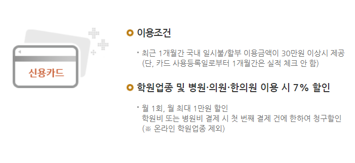 아이플러스 이미지