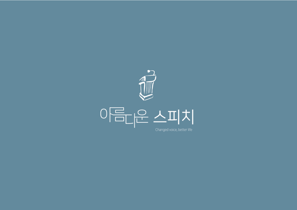 루미쌤 이미지