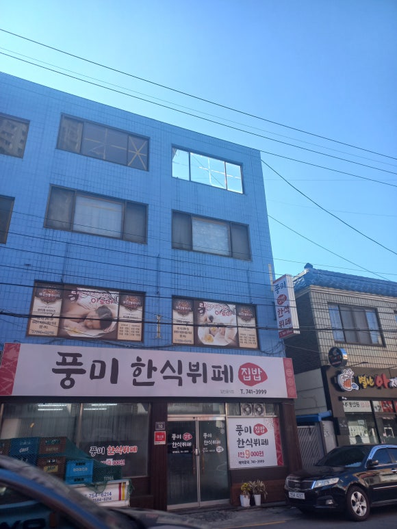풍미한식뷔페 이미지