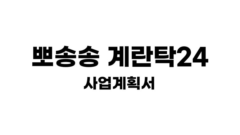 디자인서커스 이미지