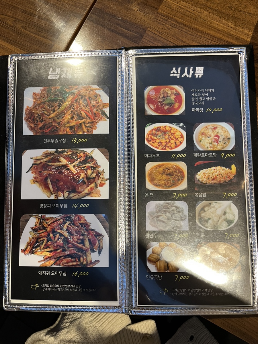 양하치 이미지