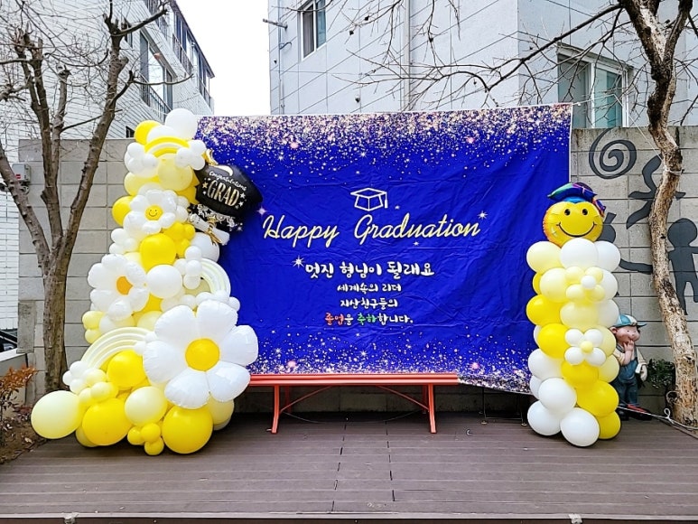 동구지산어린이집 이미지
