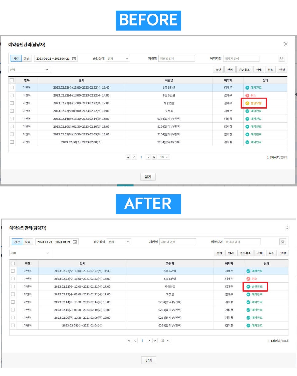 더존에어 이미지