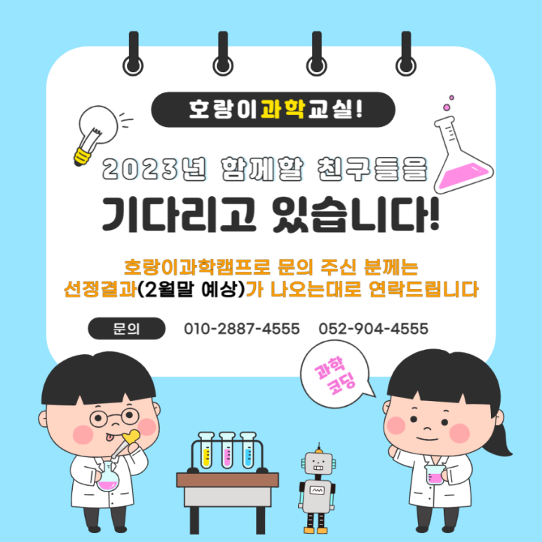 비전과학서비스 이미지