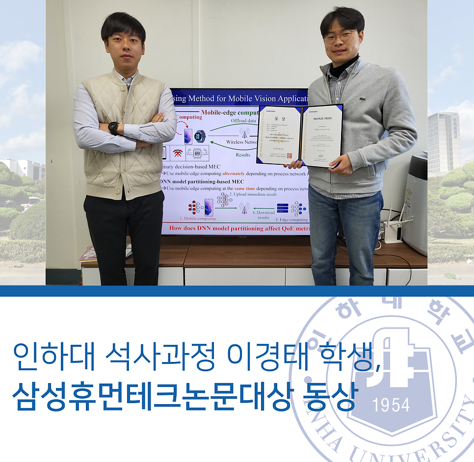 휴먼테크컴퓨터 이미지