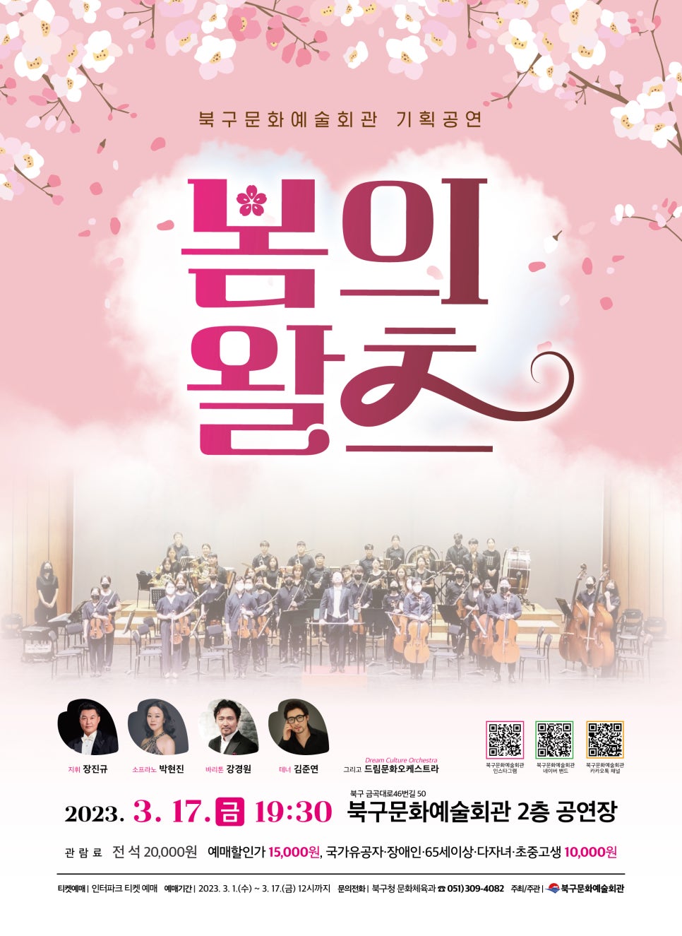 레저회관 이미지