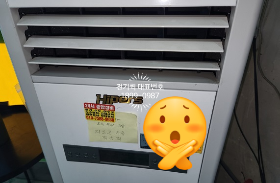 대복주유소 이미지
