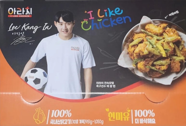 아라치(태장점) 이미지