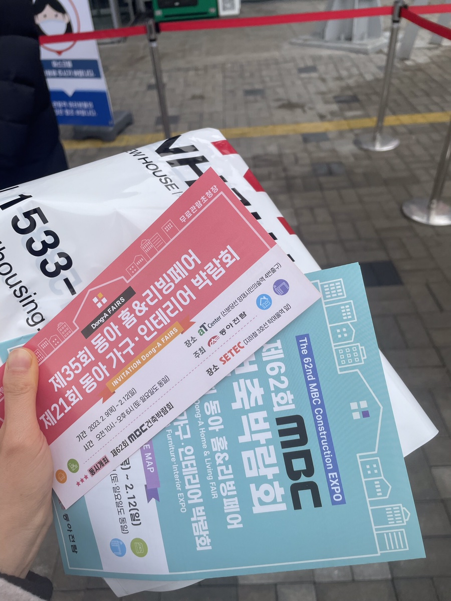 아우라건축인테리어 이미지