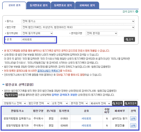 주식회사 오른 이미지