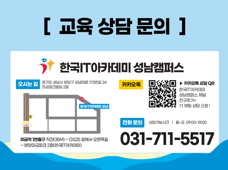 투썬캠퍼스분당센터 이미지