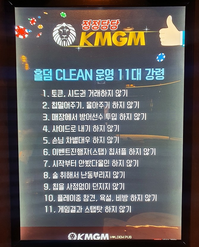 케이엠지엠 이미지