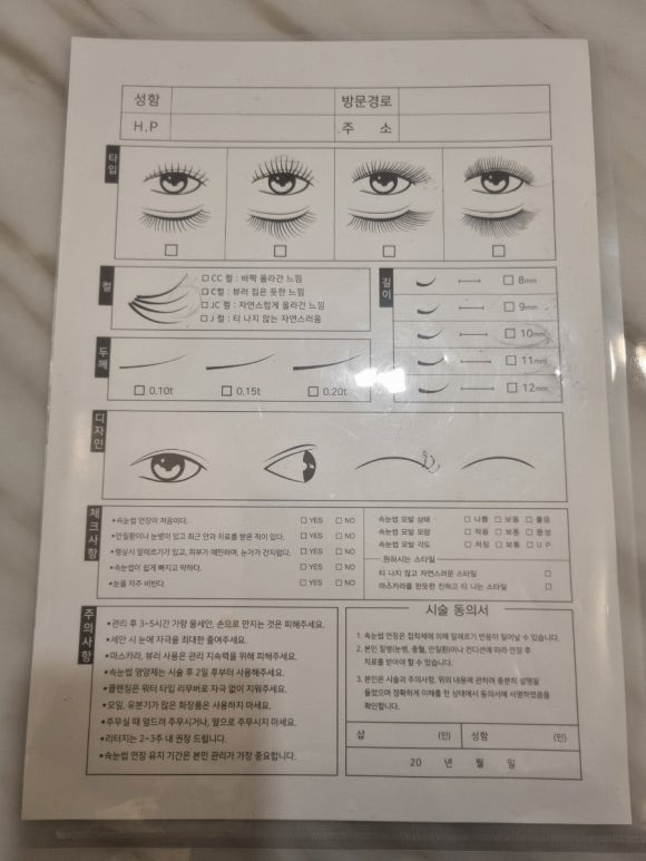 나봄뷰티 이미지