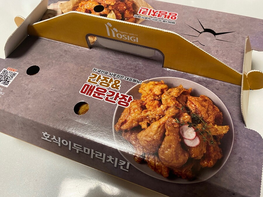 둘다두마리치킨 이미지