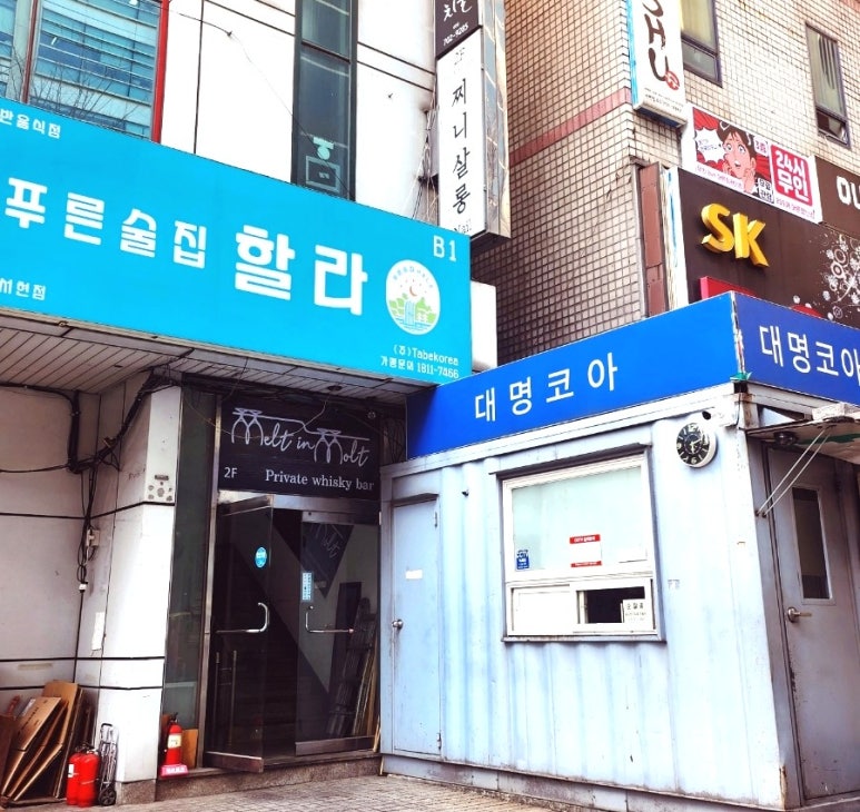 찌니살롱 이미지