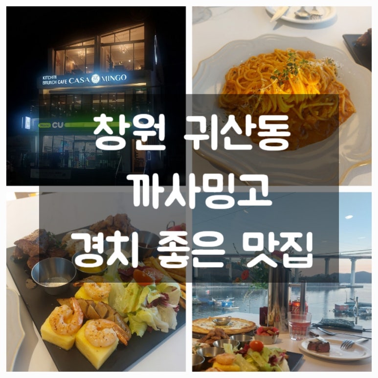 할리스커피창원귀산점 이미지