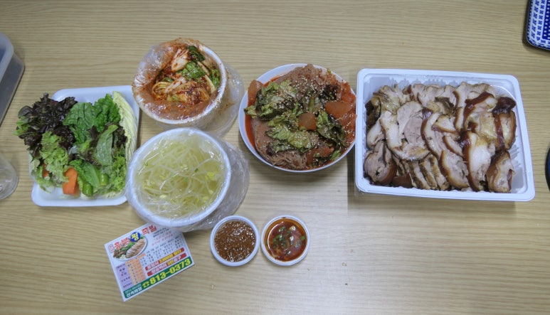 국도왕족발 이미지