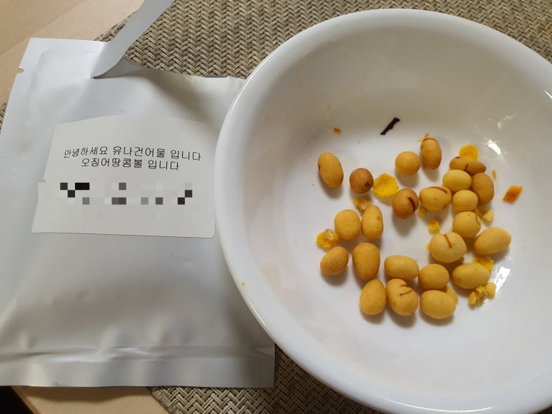 신정건어물 이미지