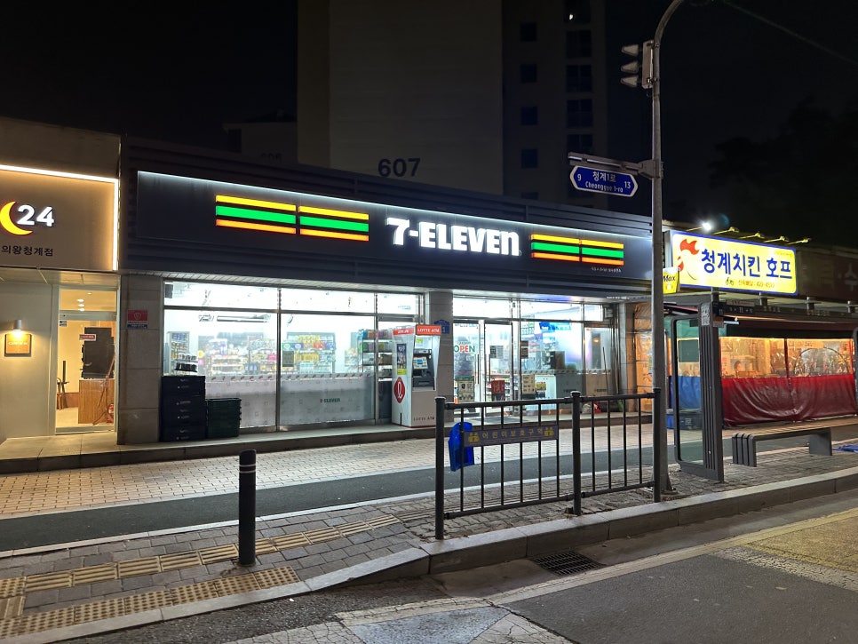 세븐일레븐 청계마을점 이미지