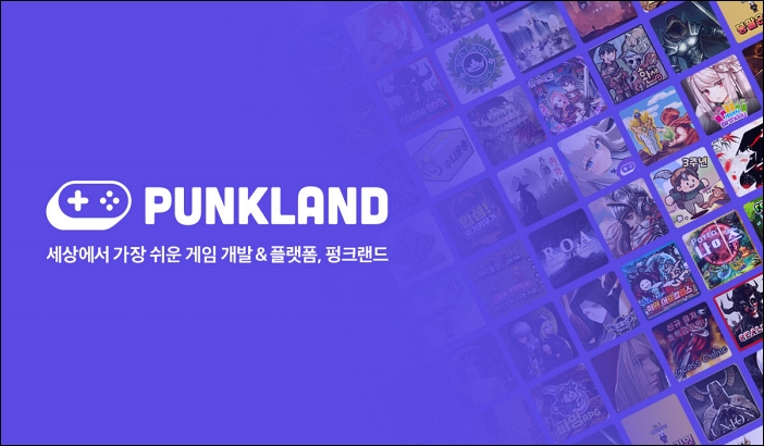 랜드pc 이미지