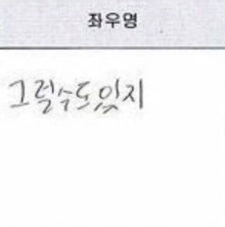 불꽃치과 이미지