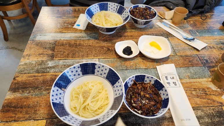 봄내반점 이미지