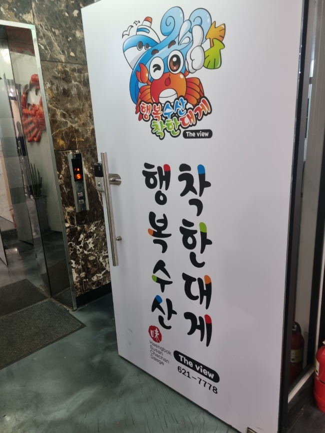 수영수산4 이미지