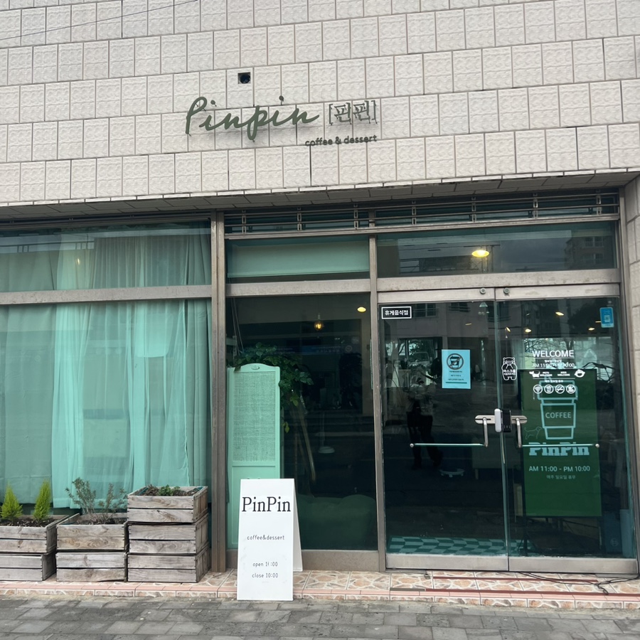PinPin(핀핀) 이미지