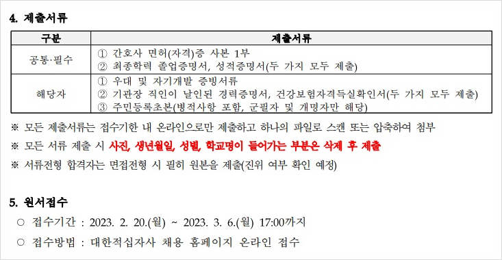경인권역재활병원 이미지
