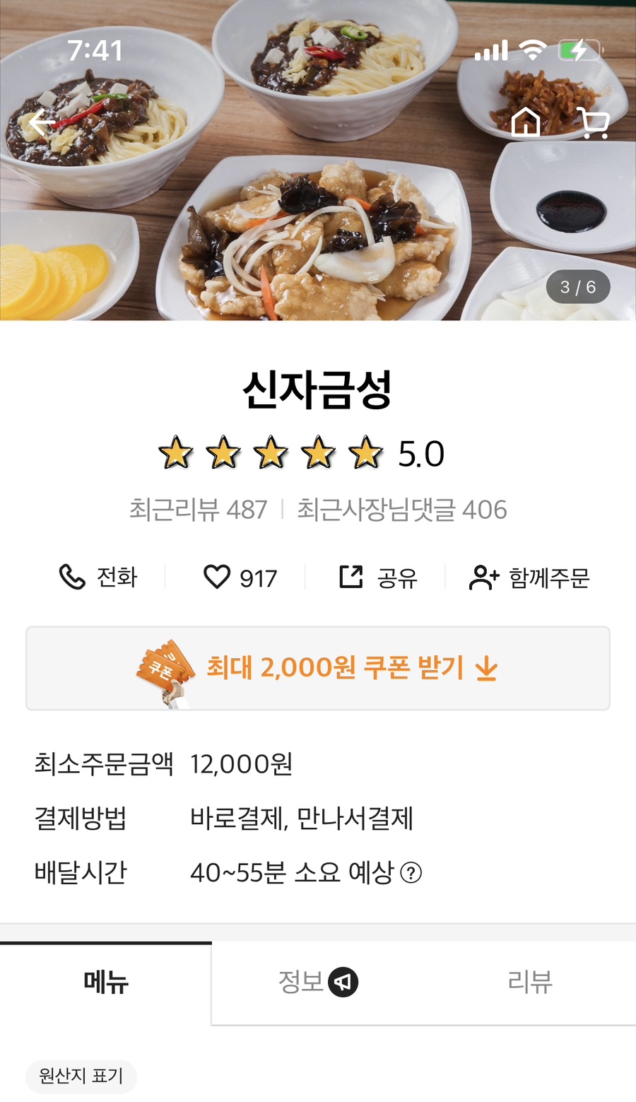 신자금성 이미지