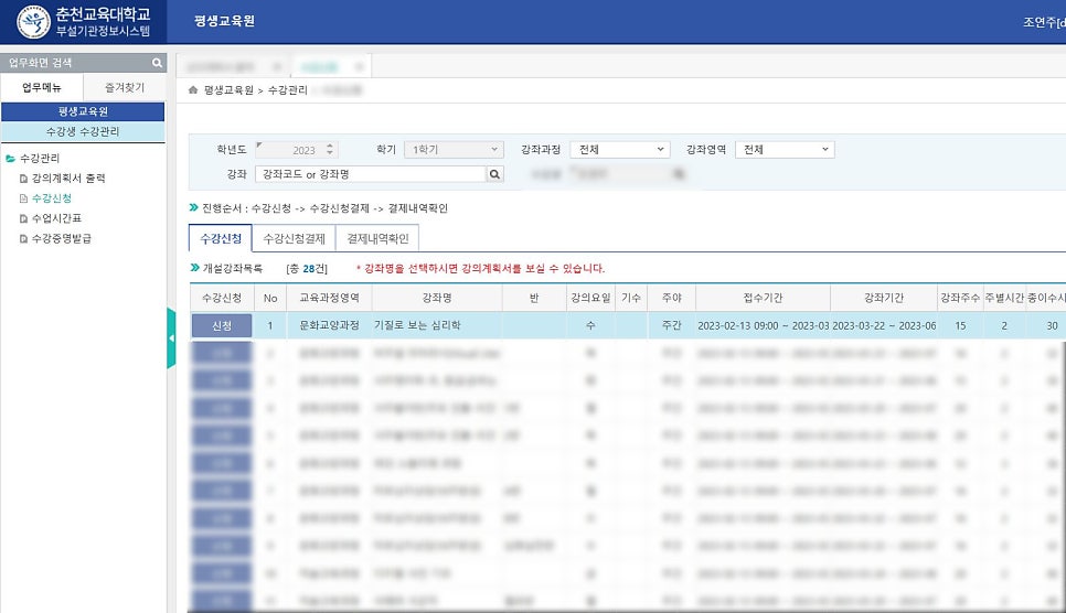 더봄평생교육원 이미지
