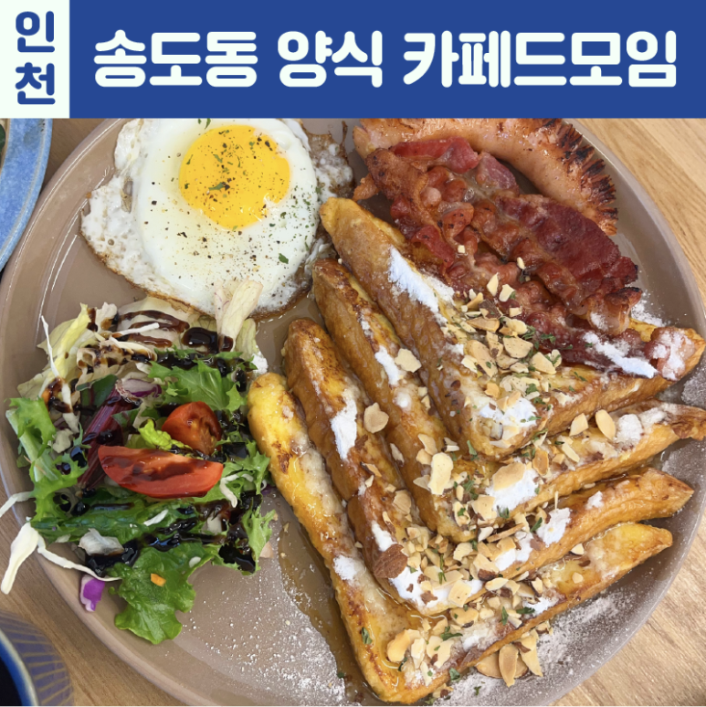 카페드모임 이미지