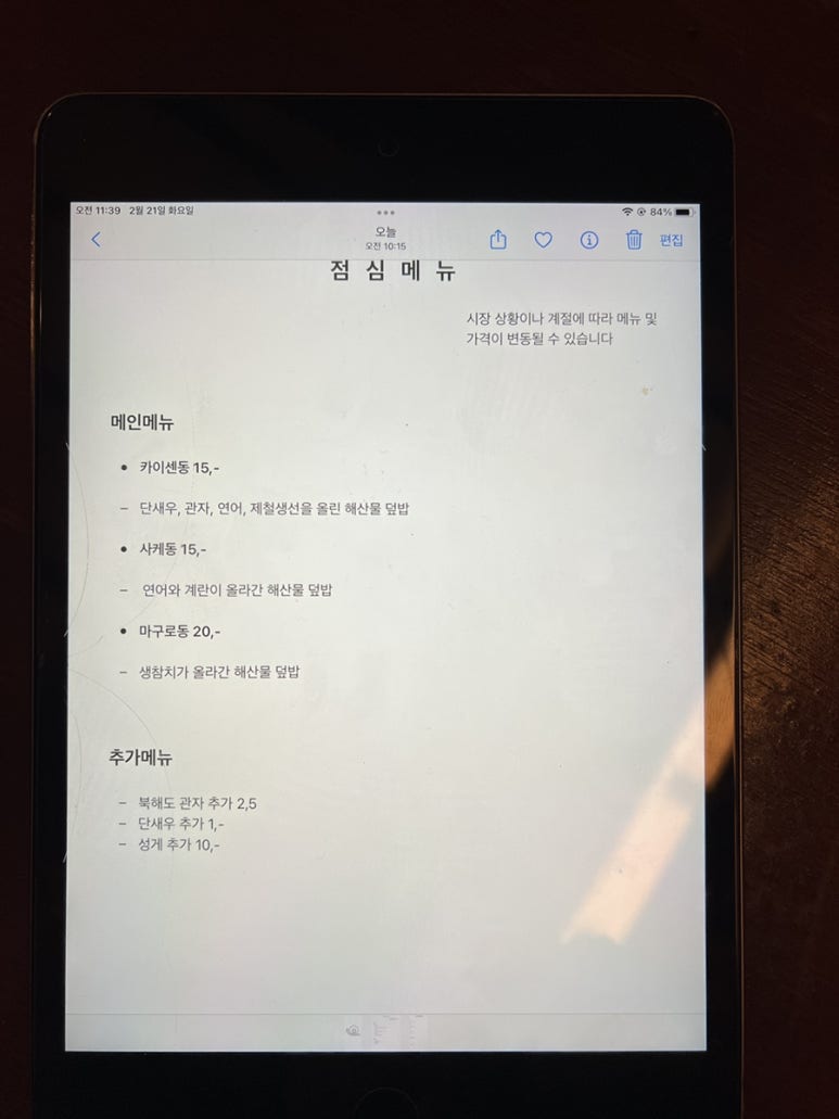 포멜로빈 이미지