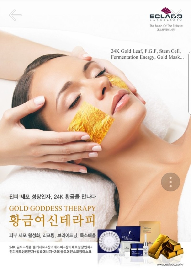 독일테라피 이미지