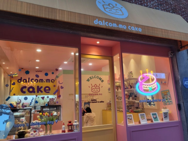 달콤미케이크 이미지