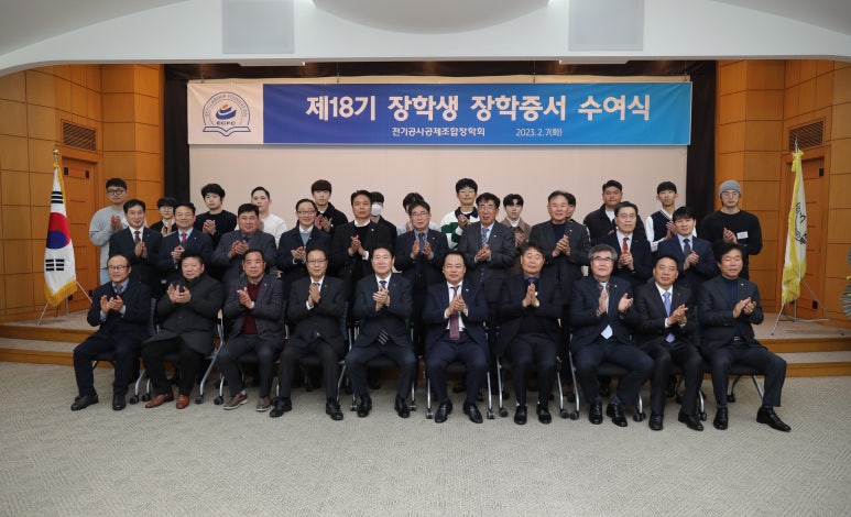 정진전기 이미지