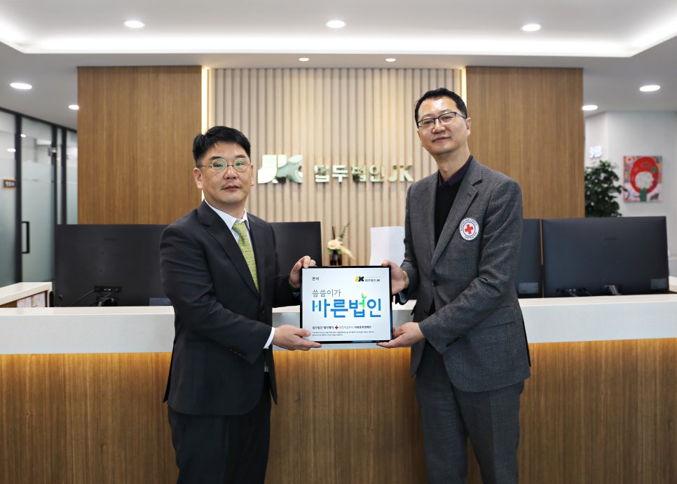 법무법인나눔 이미지