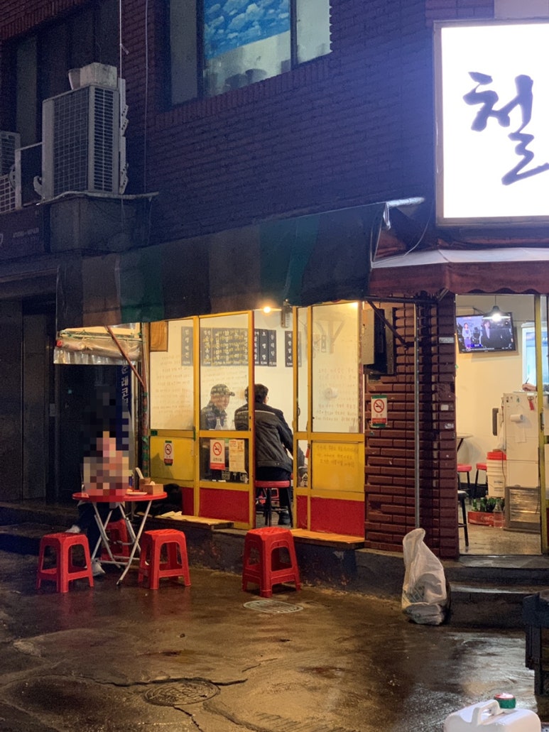 길목포장마차 이미지