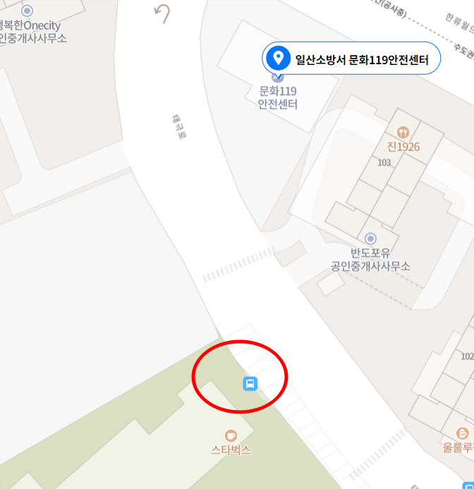 일산소방서(문화119안전센터) 이미지