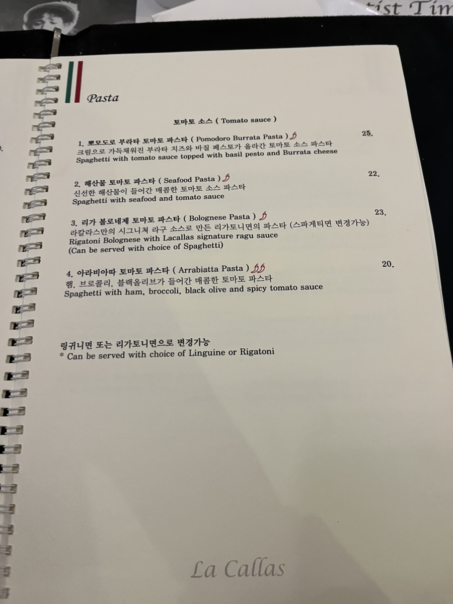 라칼라스 이미지